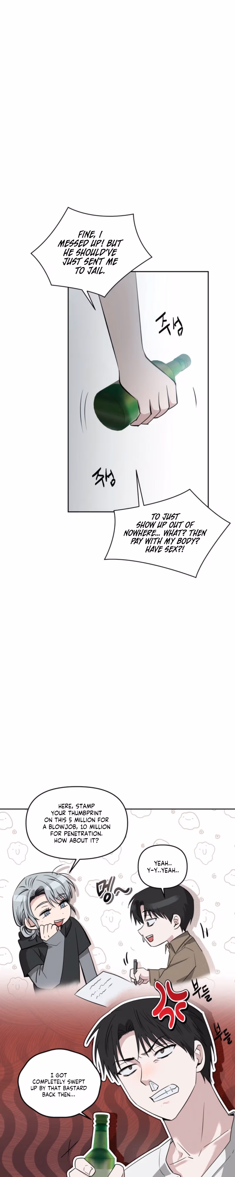 Read Sugar Writing chapter 2 image 11 on Lezhin
