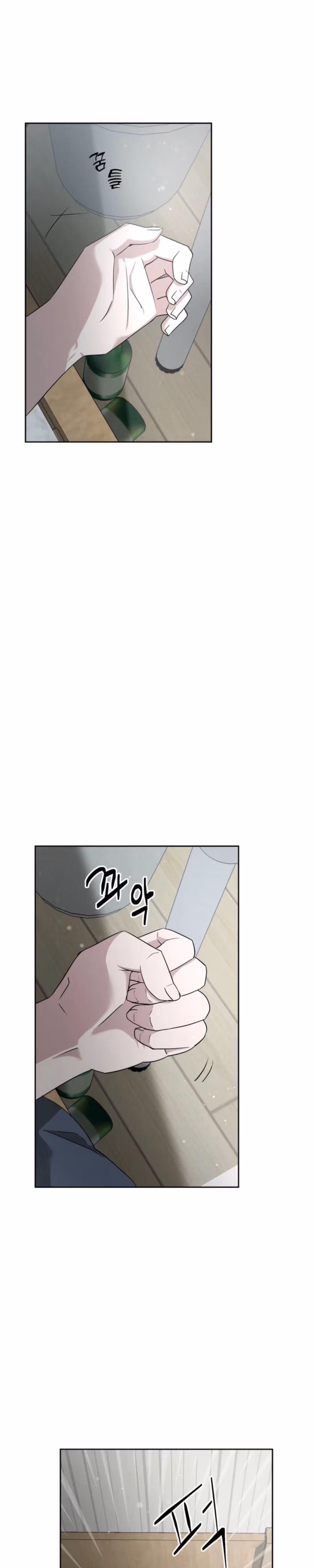 Read Sugar Writing chapter 2 image 6 on Lezhin