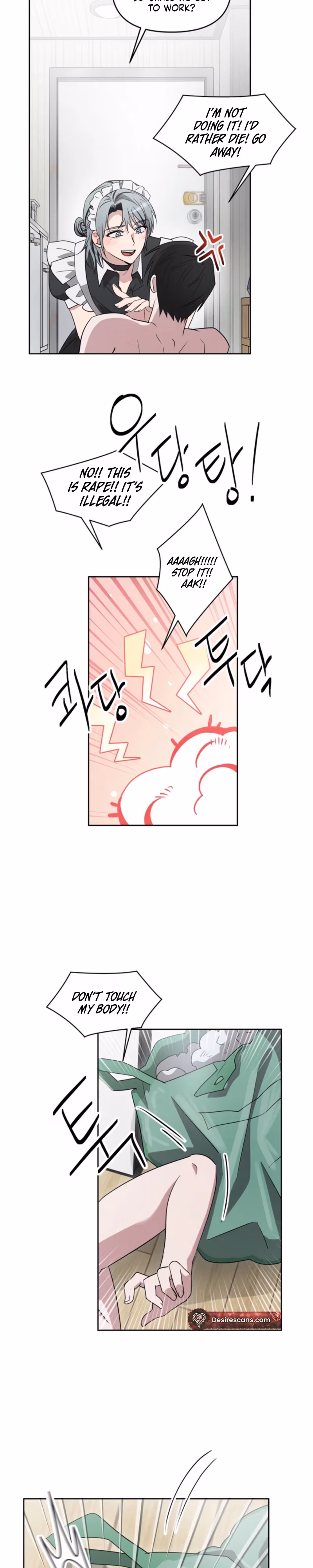 Read Sugar Writing chapter 3 image 5 on Lezhin