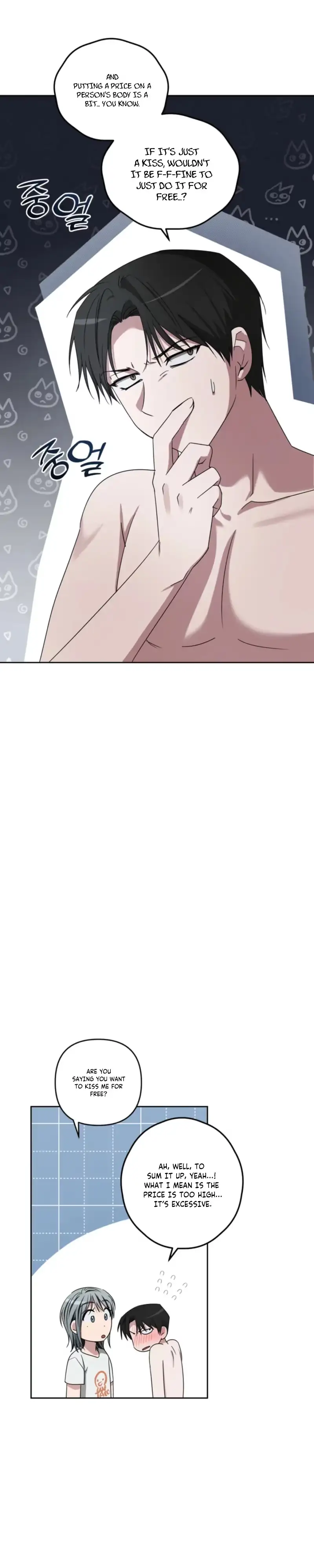 Read Sugar Writing chapter 5 image 6 on Lezhin
