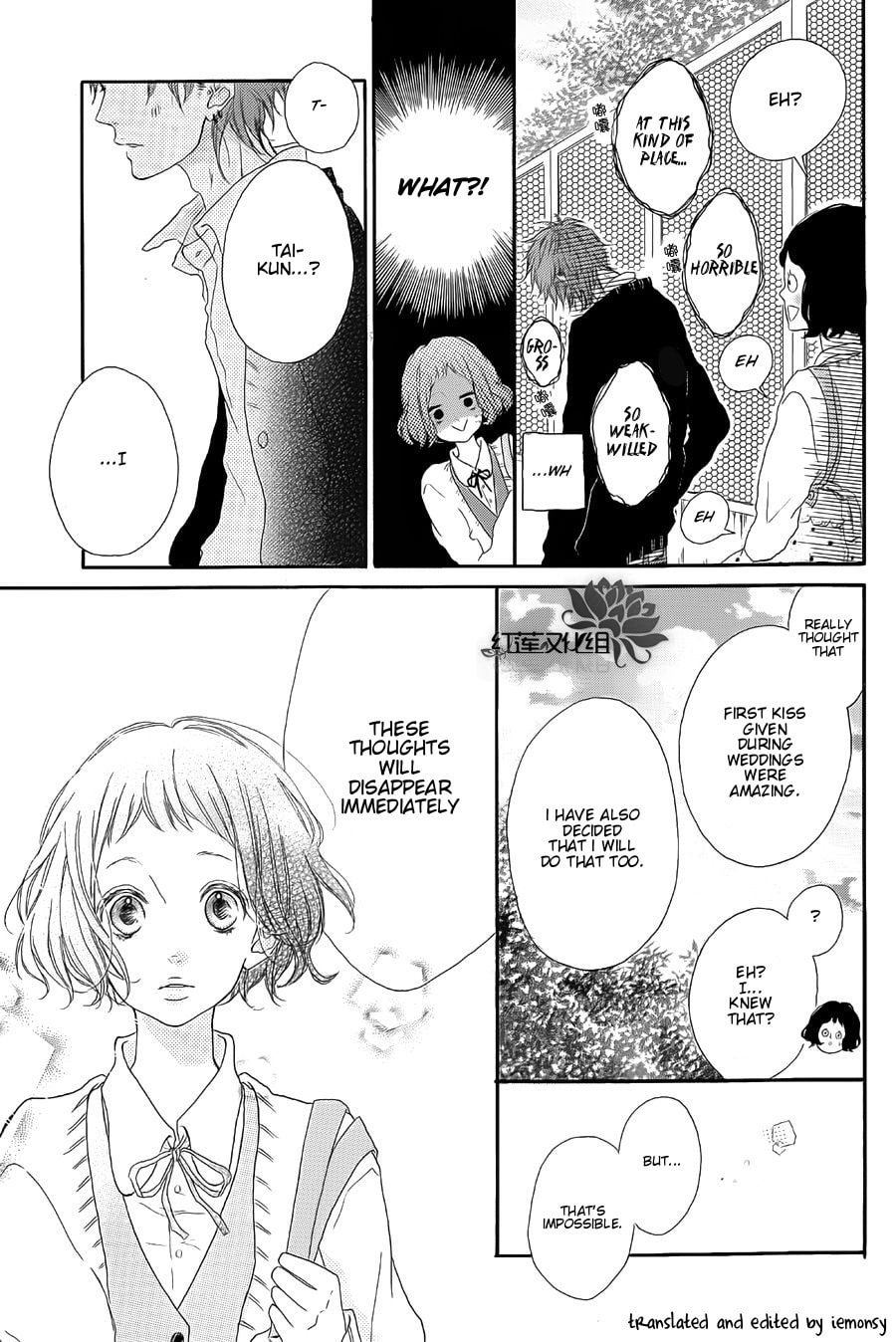 Read Sugar chapter 0 image 11 on Lezhin