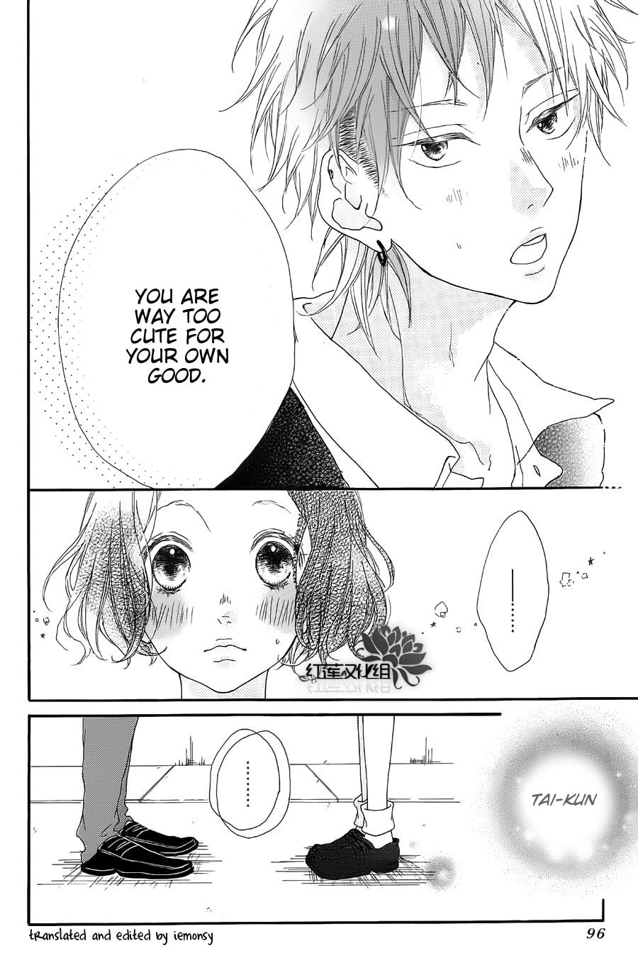 Read Sugar chapter 0 image 12 on Lezhin