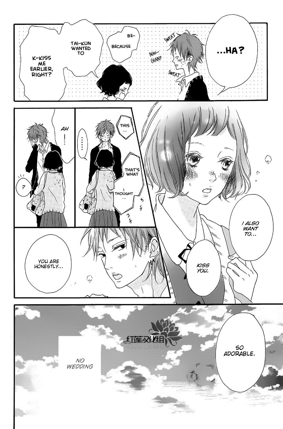 Read Sugar chapter 0 image 14 on Lezhin