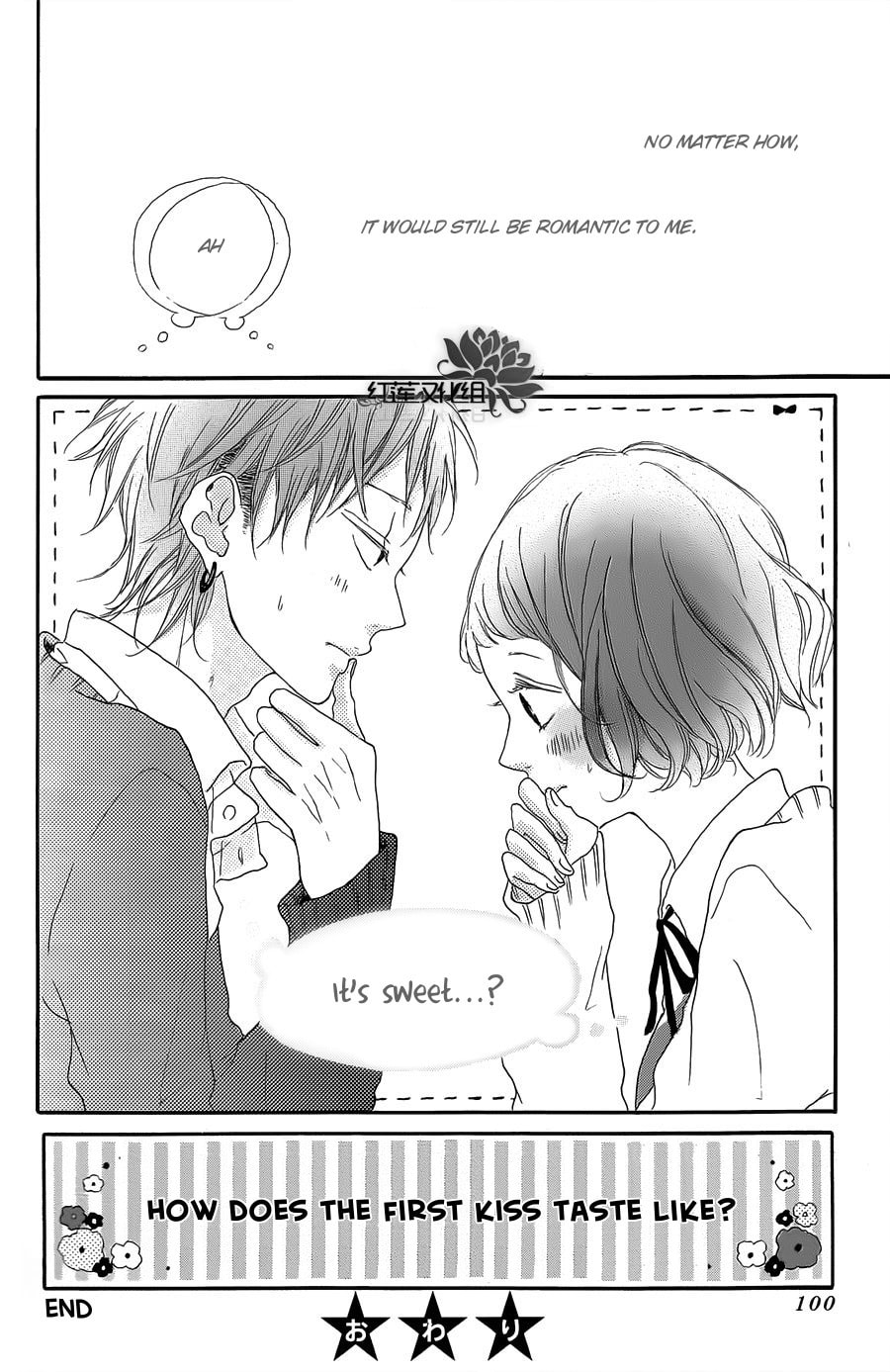 Read Sugar chapter 0 image 16 on Lezhin