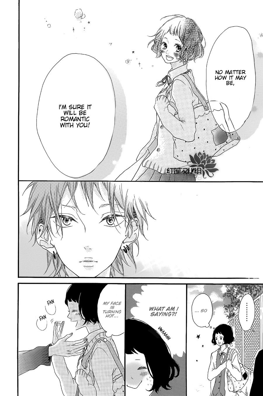 Read Sugar chapter 0 image 8 on Lezhin