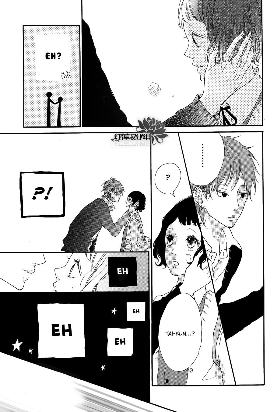Read Sugar chapter 0 image 9 on Lezhin