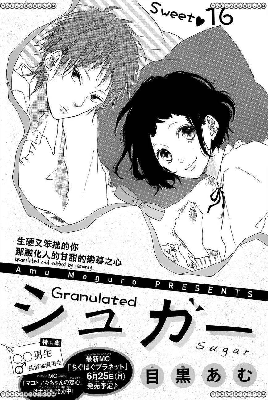 Read Sugar chapter 1 image 1 on Lezhin