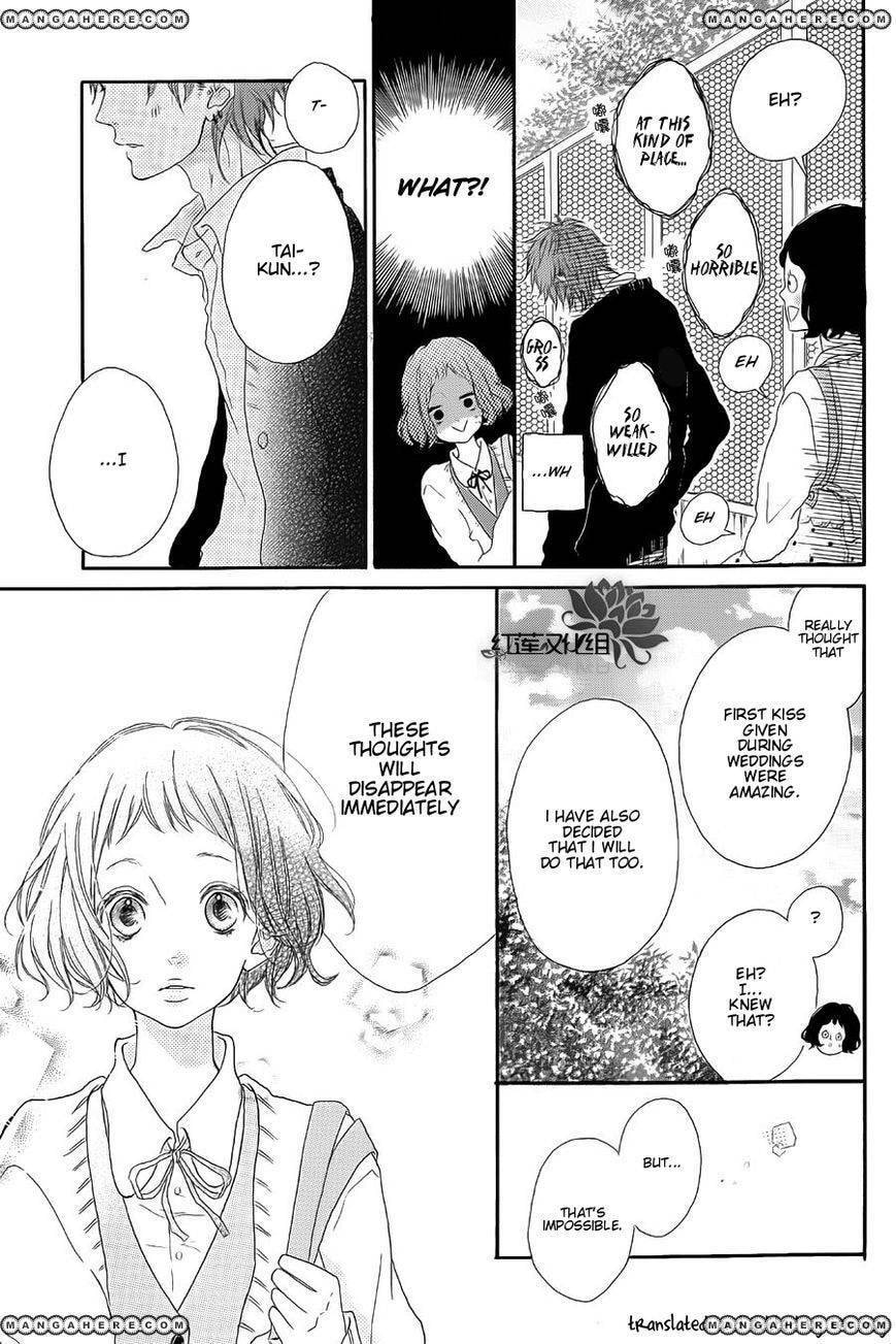 Read Sugar chapter 1 image 11 on Lezhin