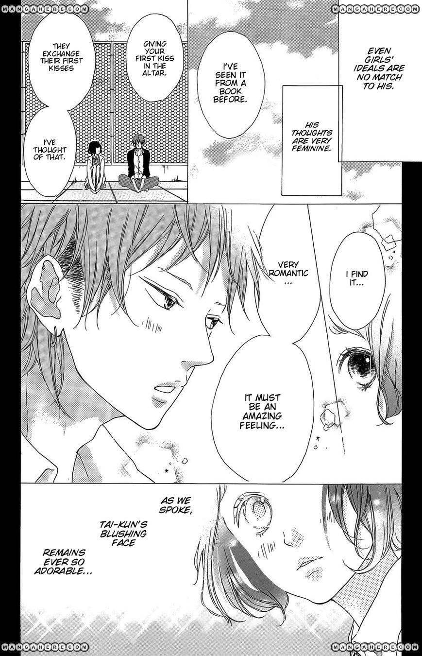Read Sugar chapter 1 image 4 on Lezhin
