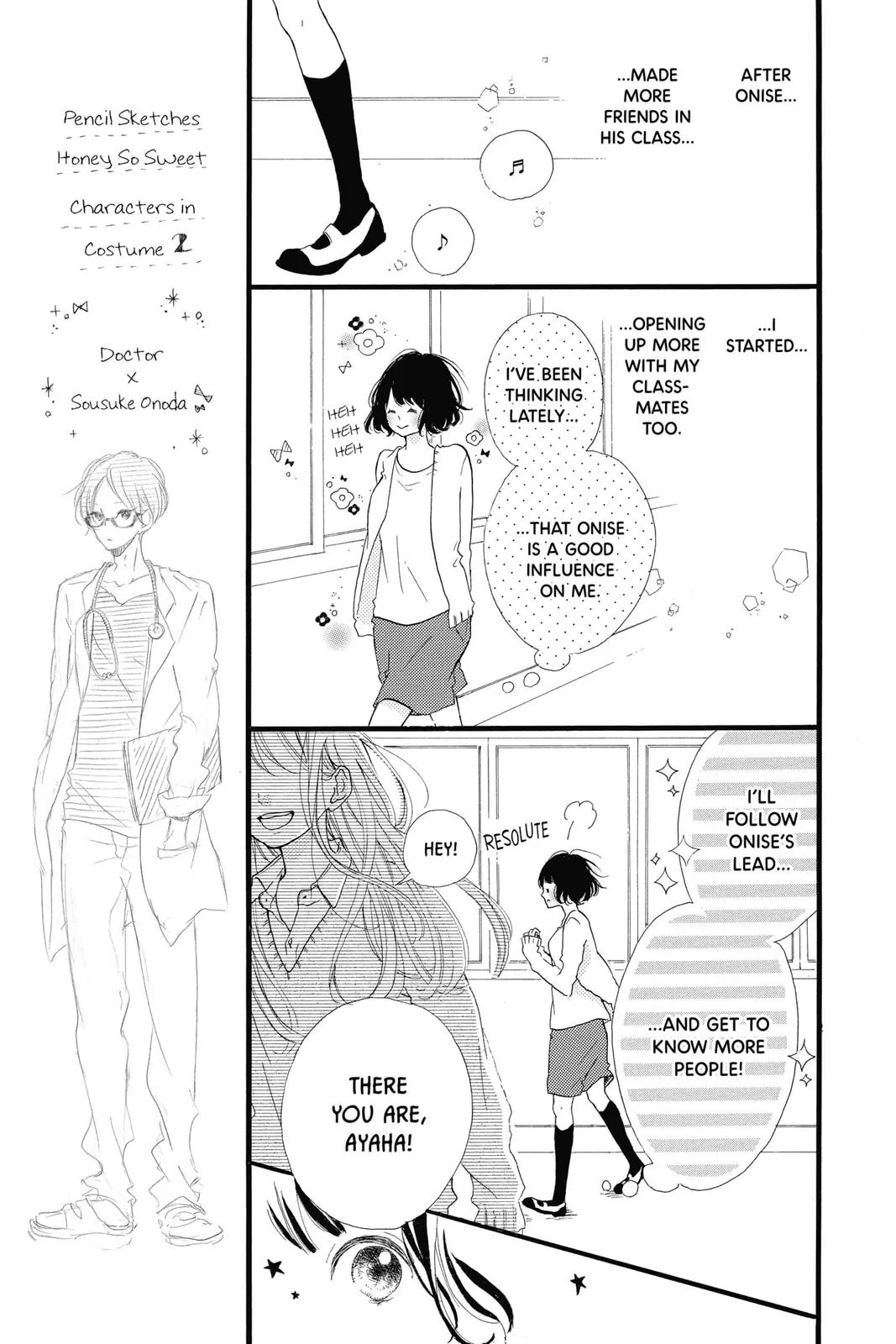 Read Sugar chapter 12 image 12 on Lezhin