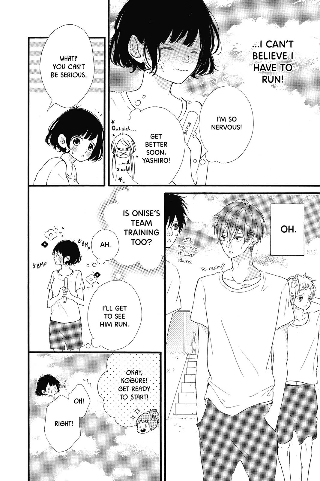 Read Sugar chapter 12 image 25 on Lezhin