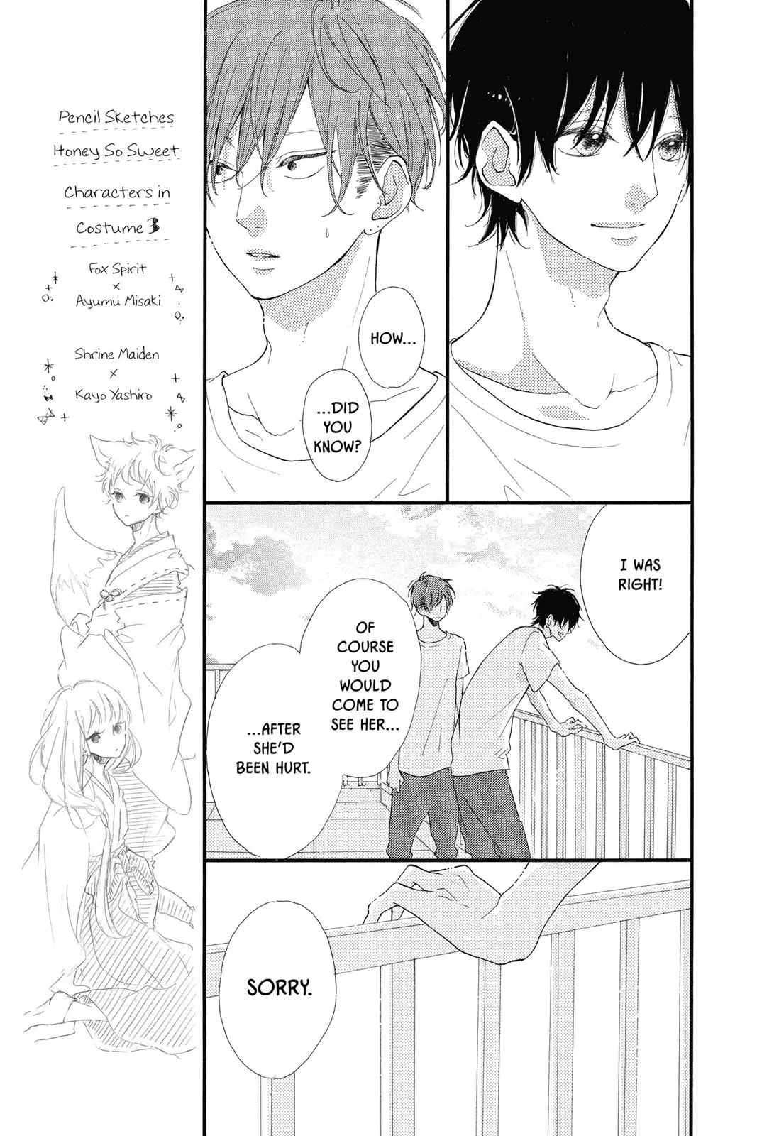 Read Sugar chapter 13 image 8 on Lezhin