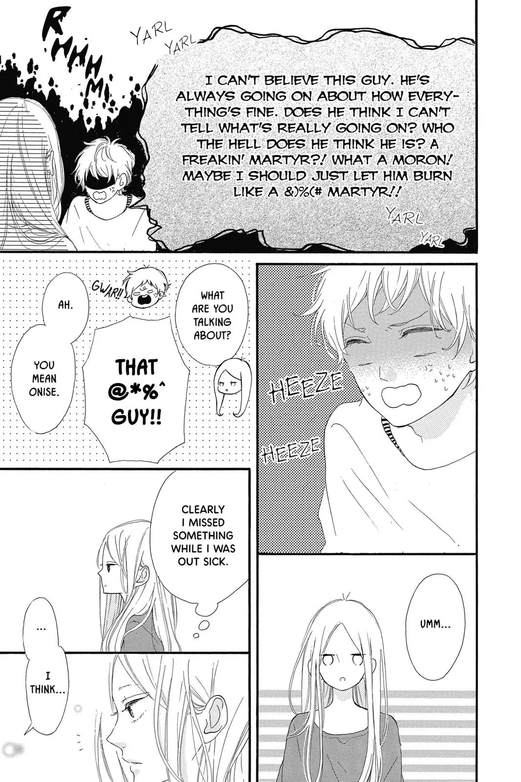 Read Sugar chapter 14 image 4 on Lezhin