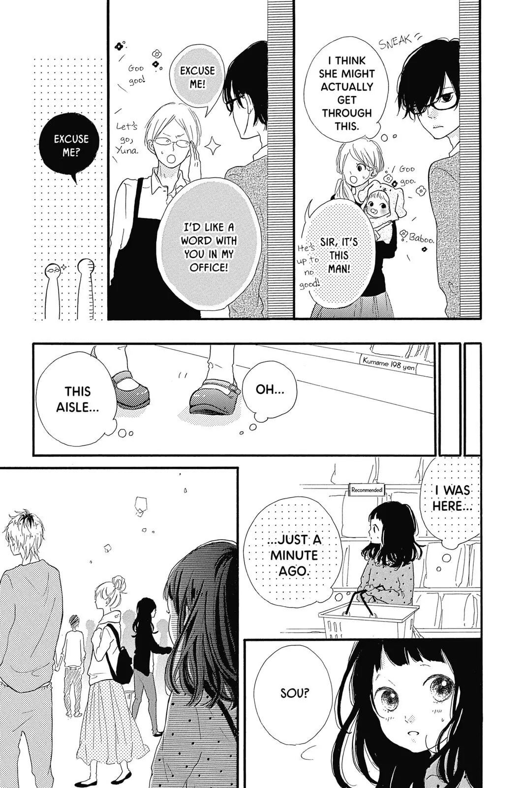 Read Sugar chapter 15 image 40 on Lezhin