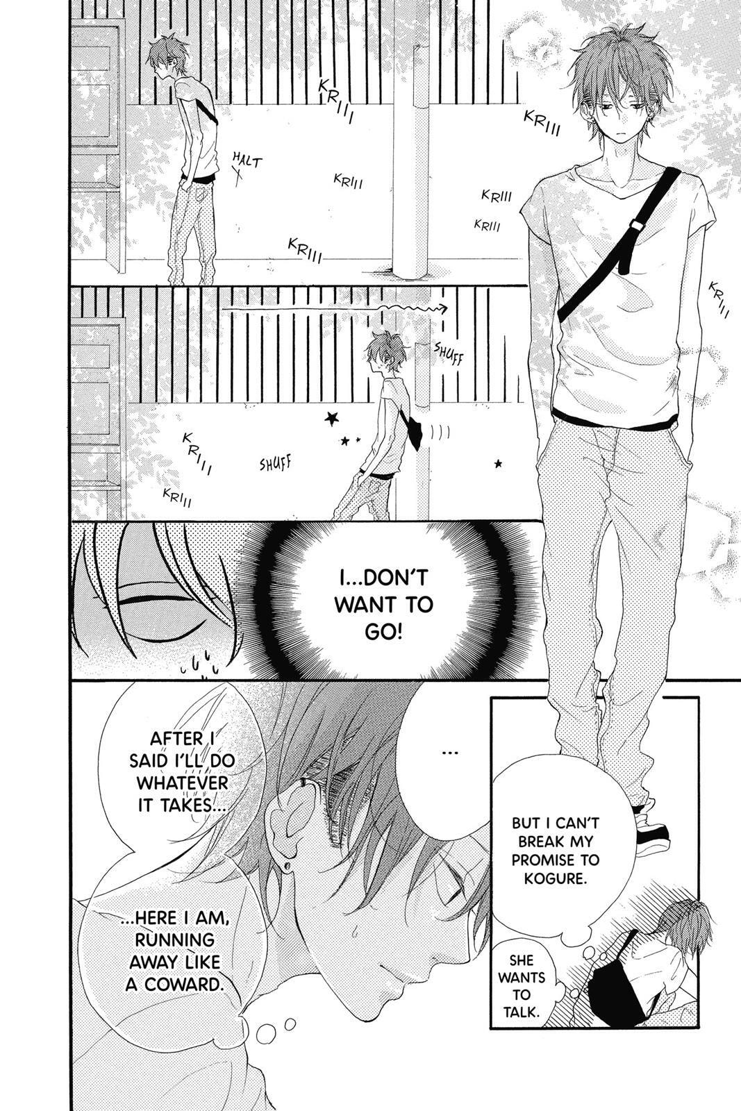 Read Sugar chapter 2 image 100 on Lezhin