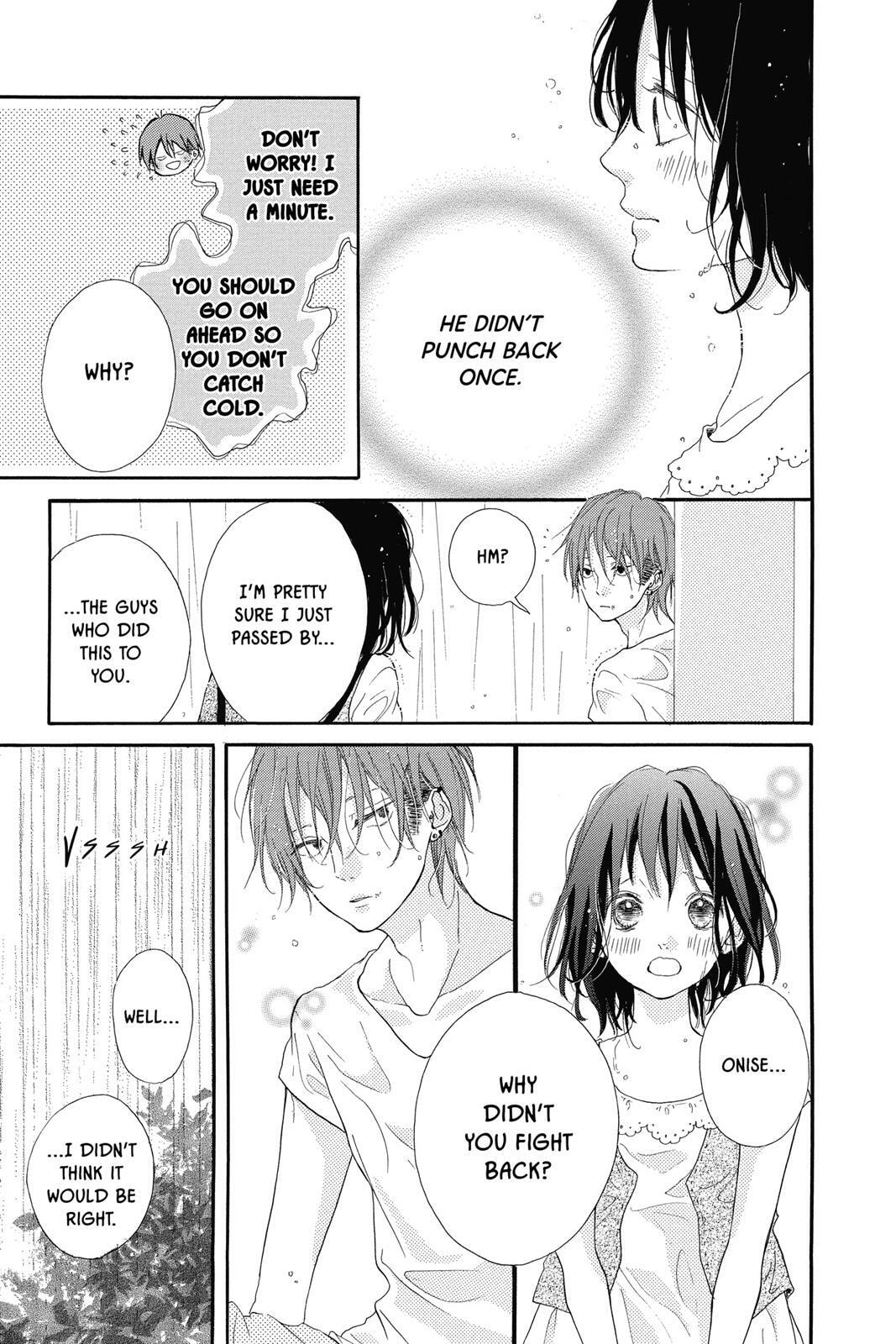 Read Sugar chapter 2 image 105 on Lezhin