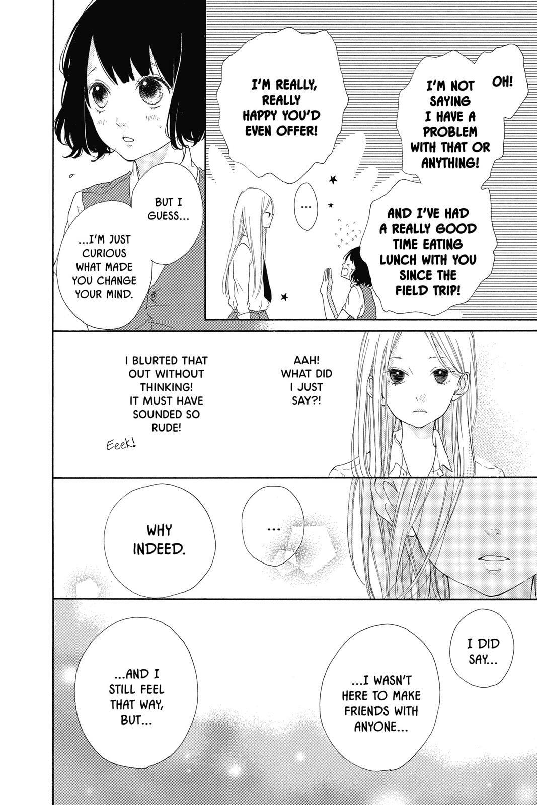 Read Sugar chapter 2 image 12 on Lezhin