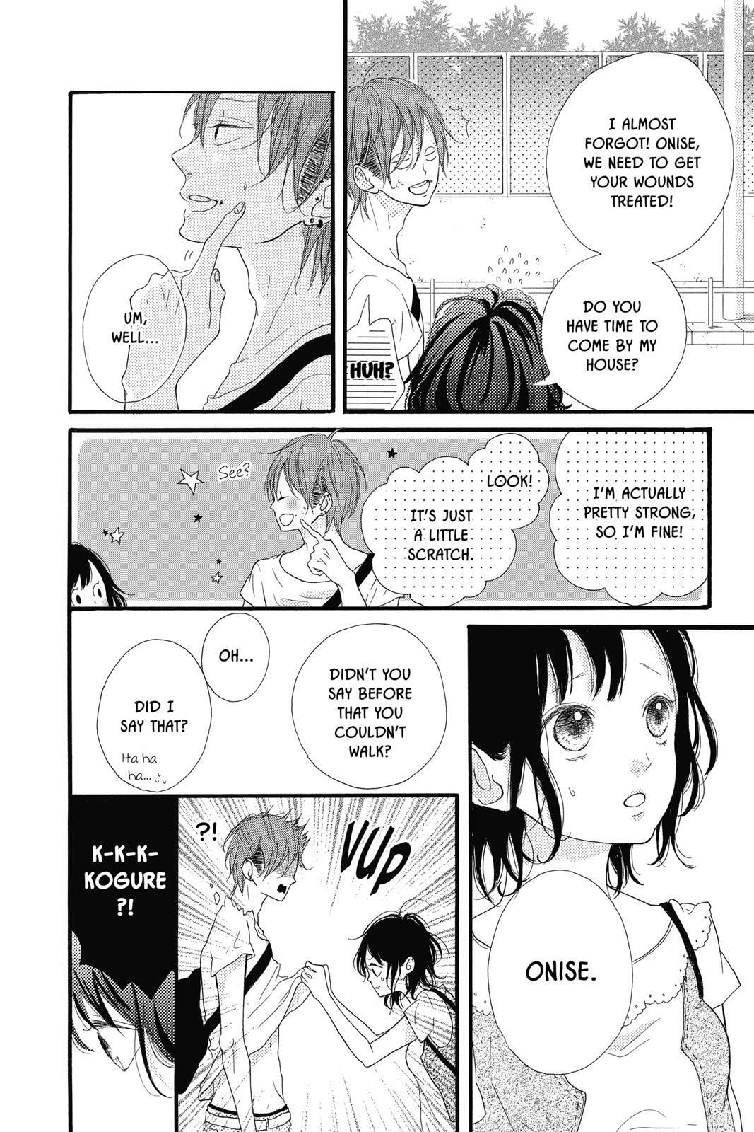 Read Sugar chapter 2 image 128 on Lezhin
