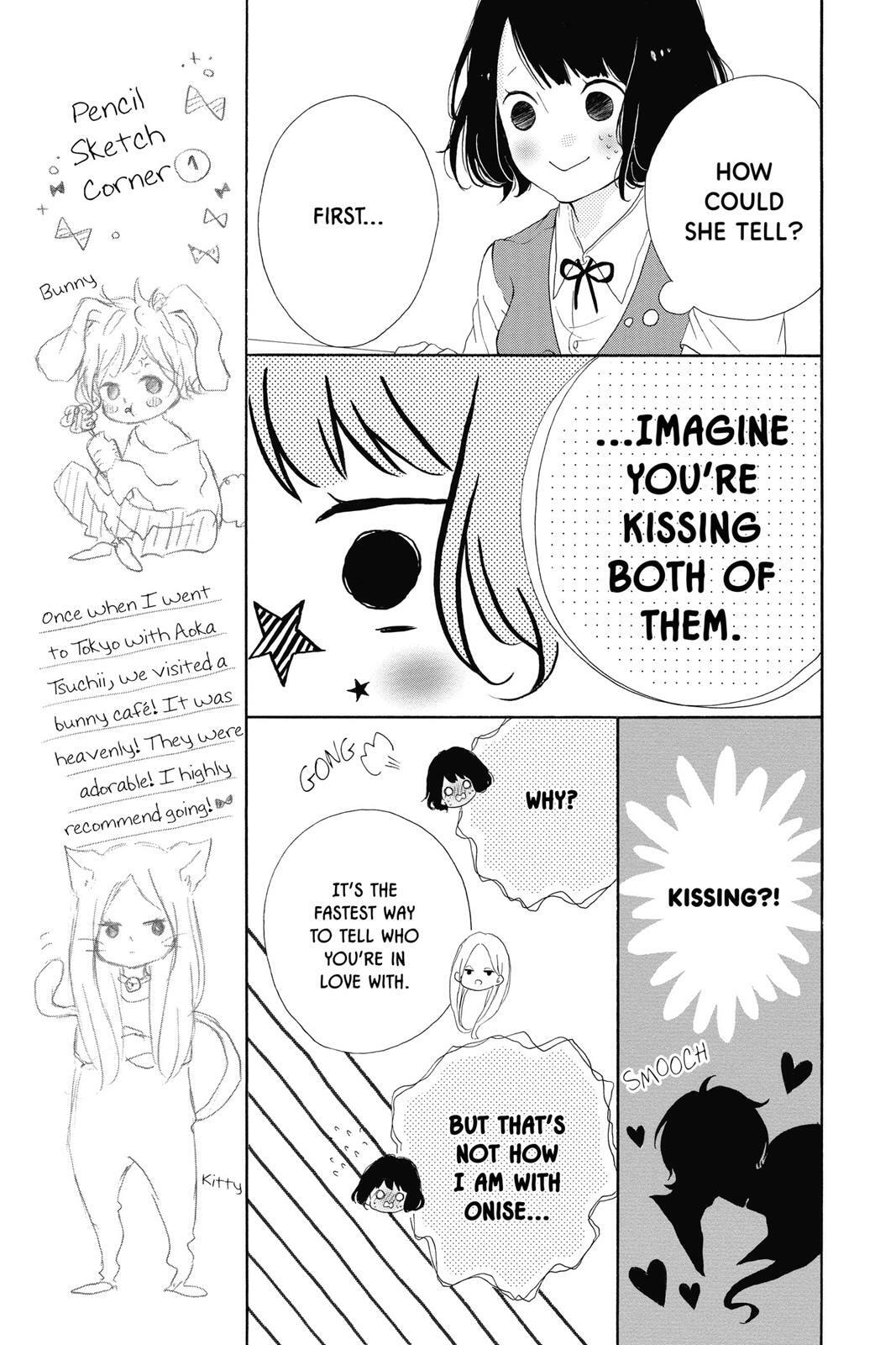 Read Sugar chapter 2 image 15 on Lezhin