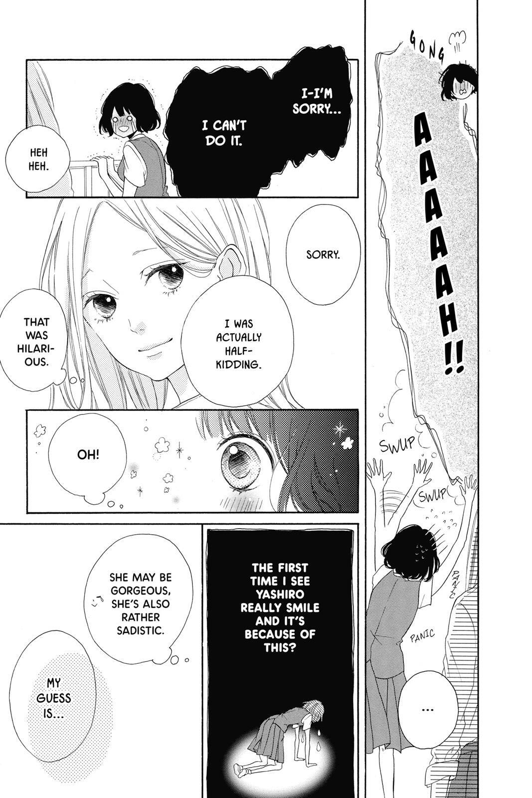 Read Sugar chapter 2 image 17 on Lezhin