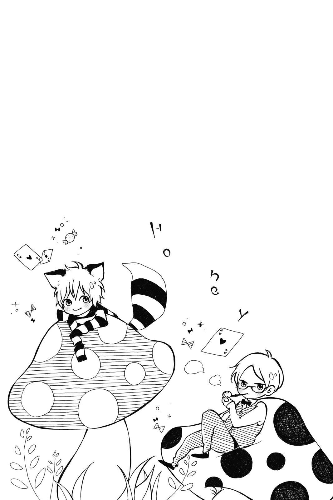 Read Sugar chapter 2 image 189 on Lezhin