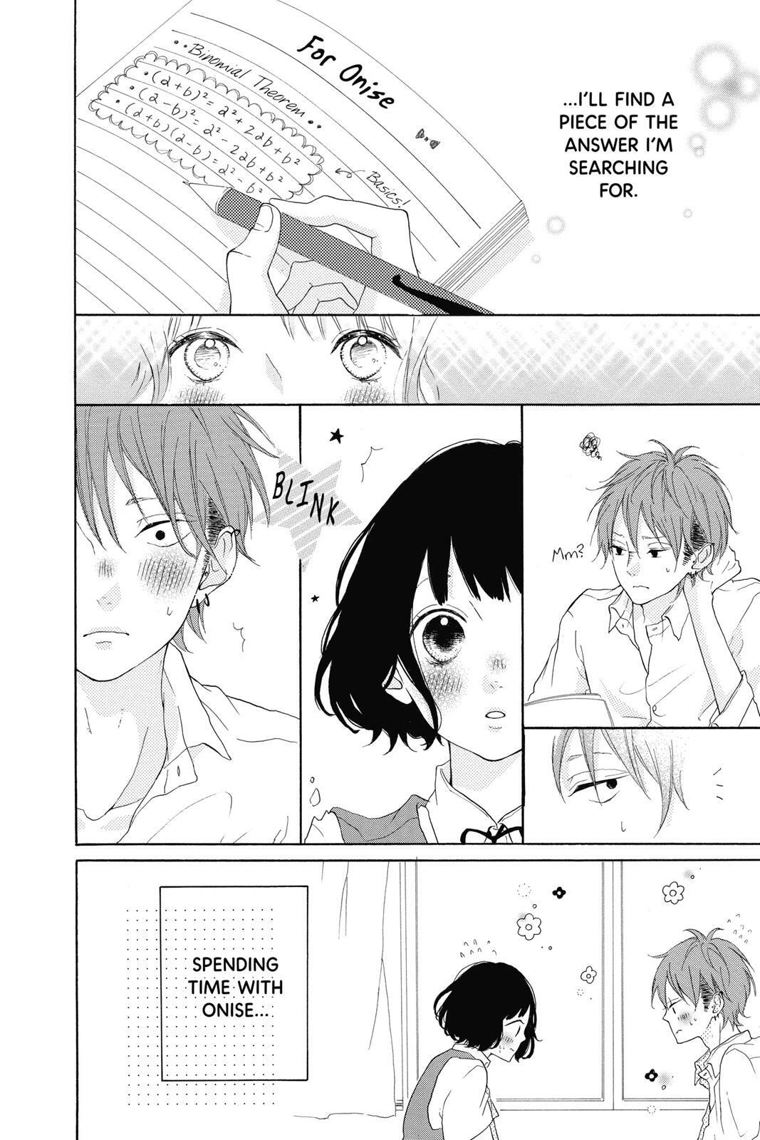 Read Sugar chapter 2 image 26 on Lezhin