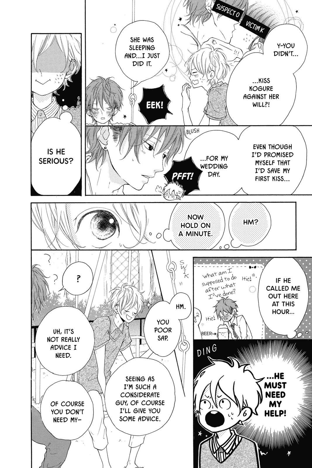 Read Sugar chapter 2 image 46 on Lezhin