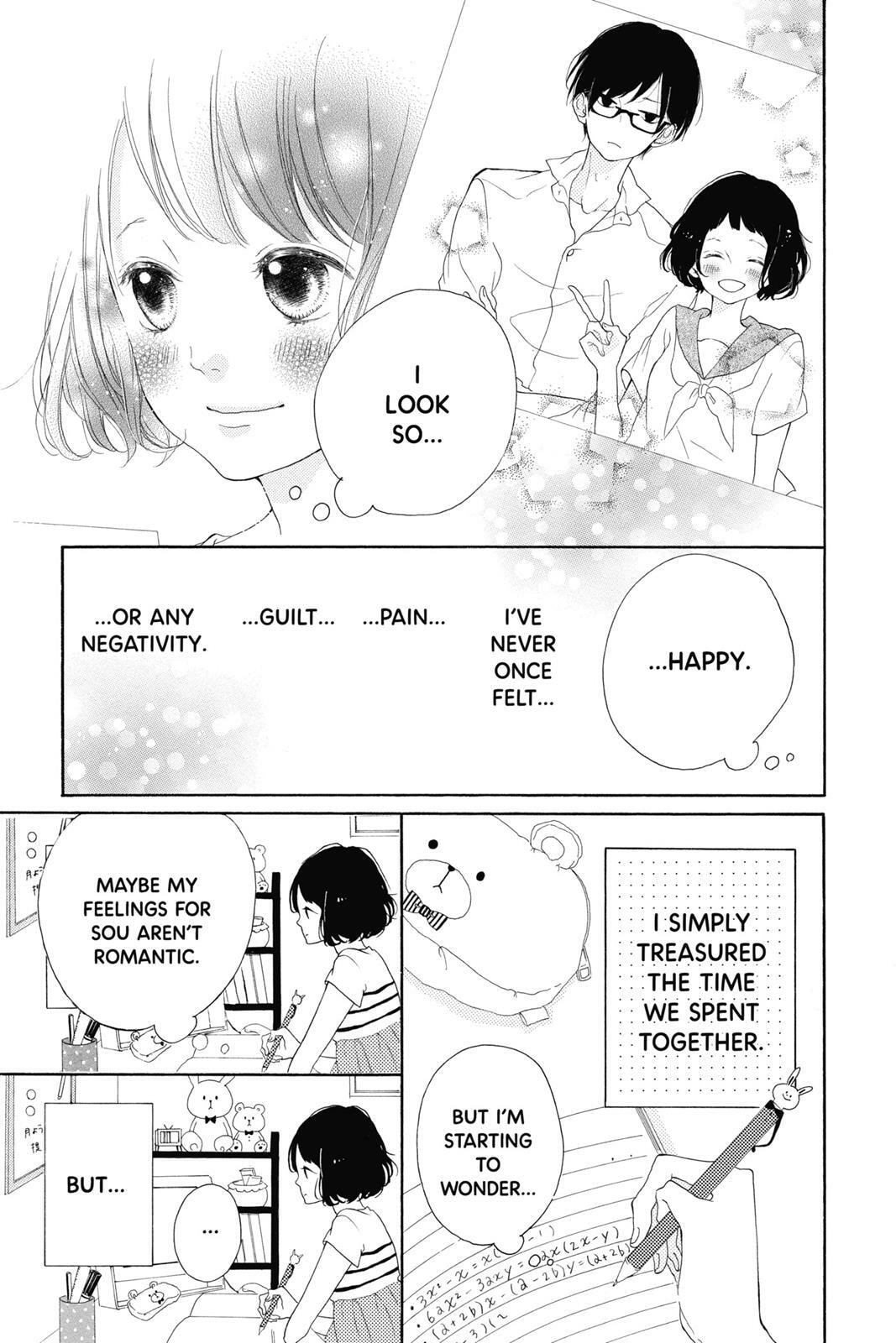 Read Sugar chapter 2 image 7 on Lezhin