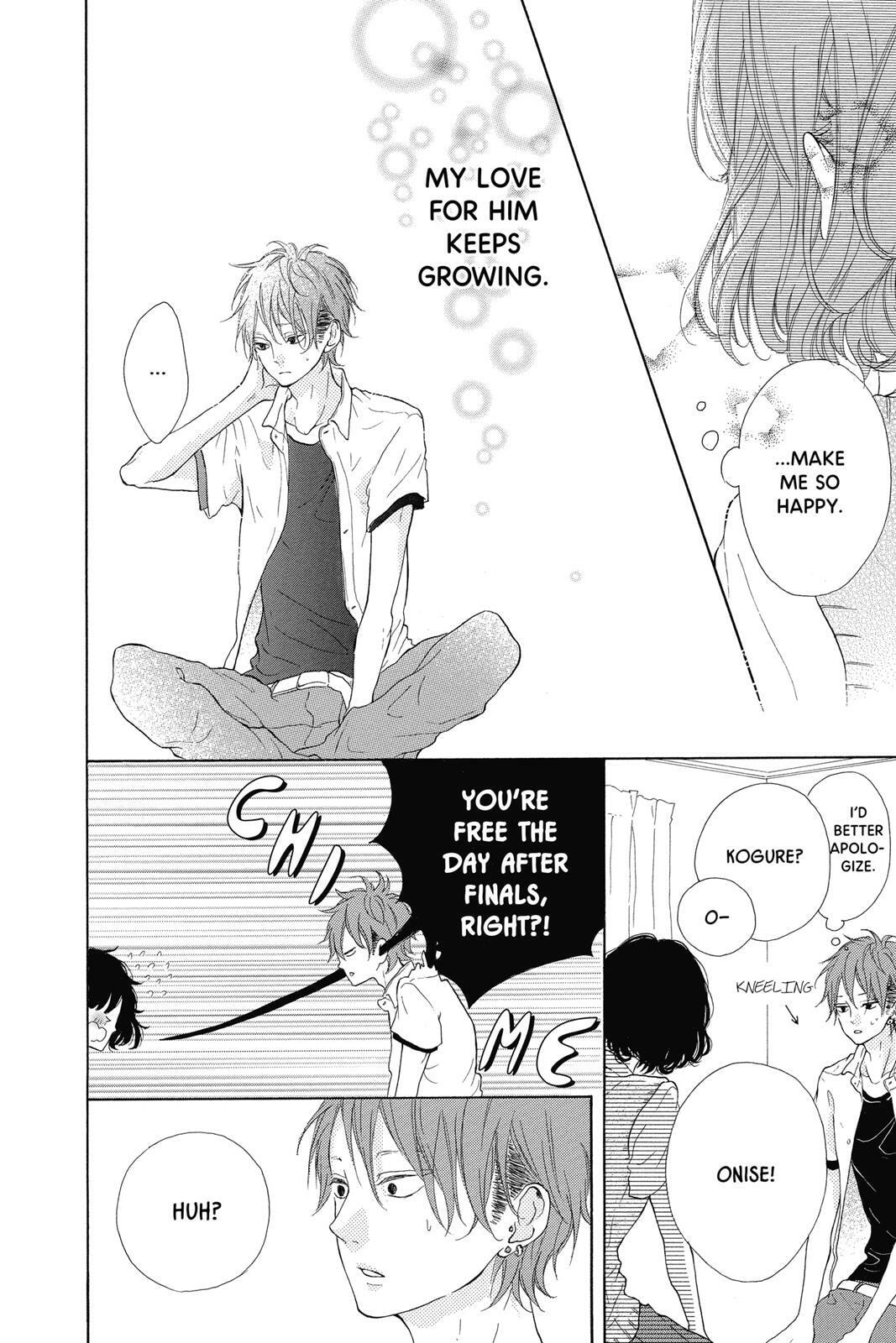 Read Sugar chapter 2 image 76 on Lezhin