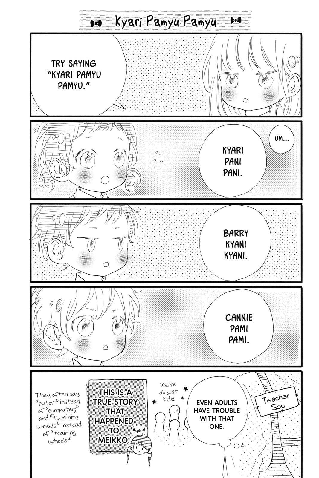 Read Sugar chapter 2 image 80 on Lezhin