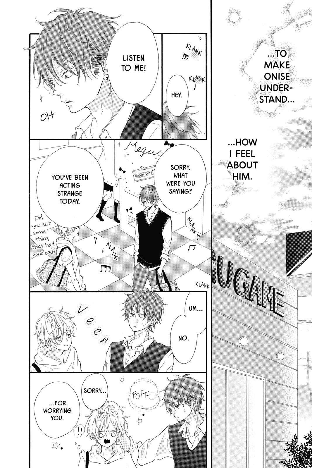 Read Sugar chapter 2 image 90 on Lezhin