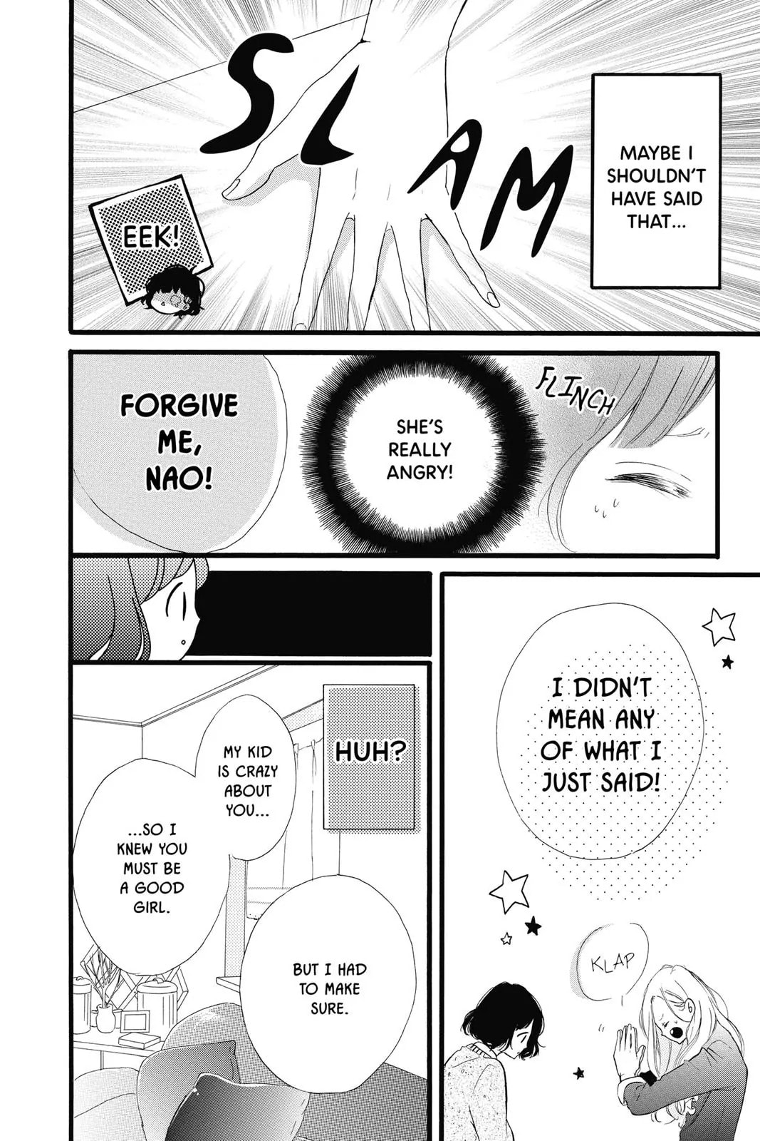 Read Sugar chapter 22 image 17 on Lezhin