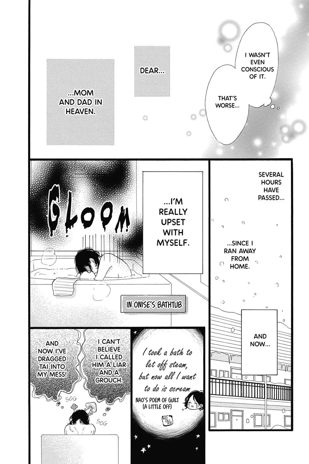 Read Sugar chapter 24 image 3 on Lezhin