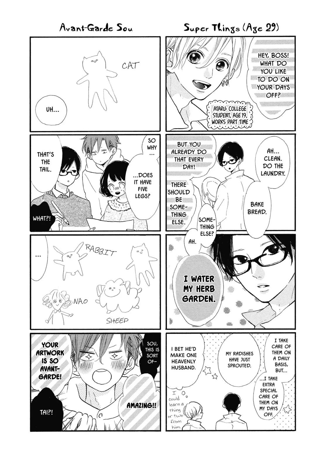 Read Sugar chapter 27 image 35 on Lezhin