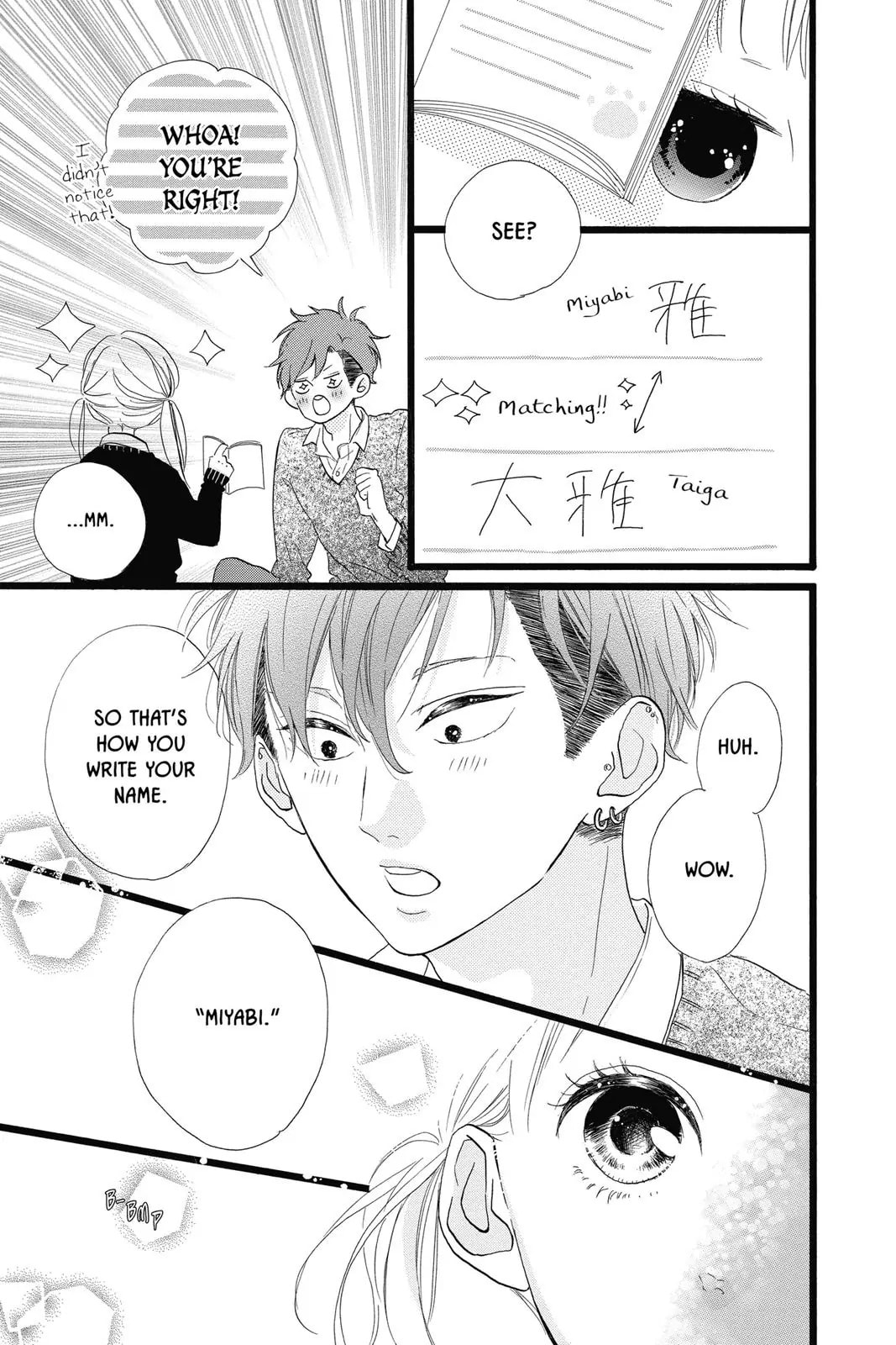 Read Sugar chapter 29 image 12 on Lezhin