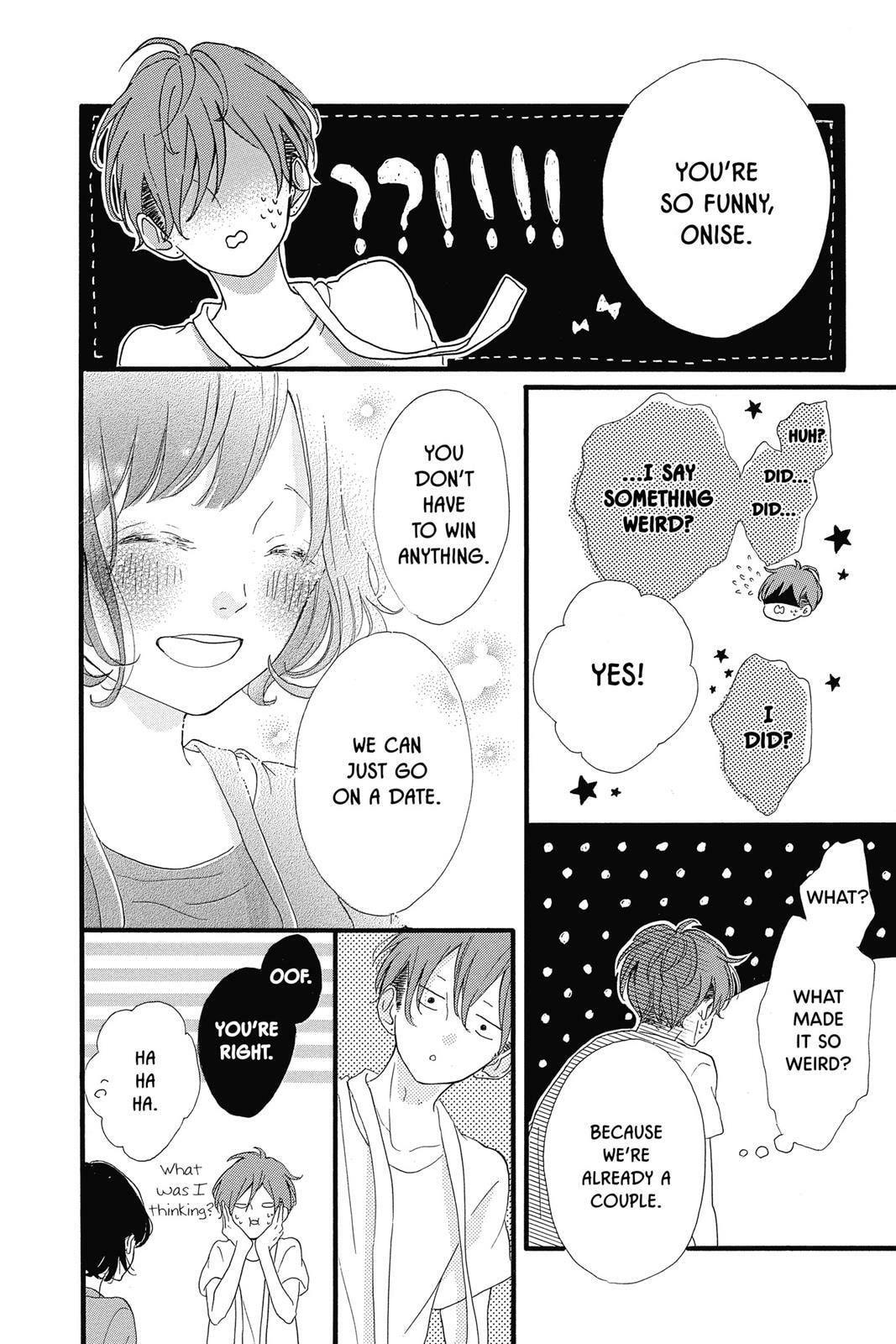 Read Sugar chapter 3 image 167 on Lezhin