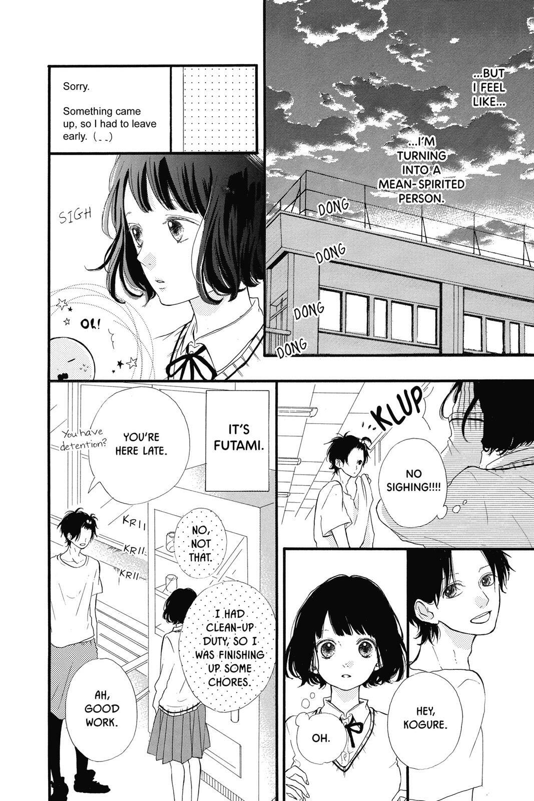 Read Sugar chapter 3 image 17 on Lezhin