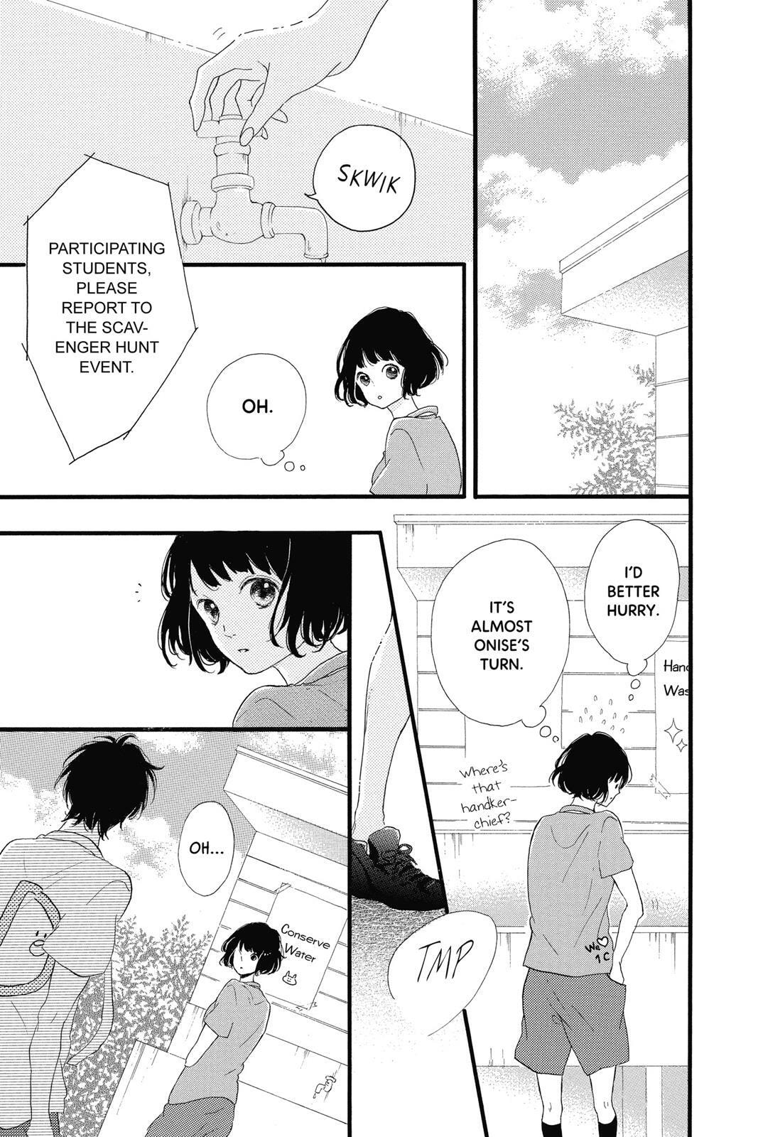 Read Sugar chapter 3 image 174 on Lezhin