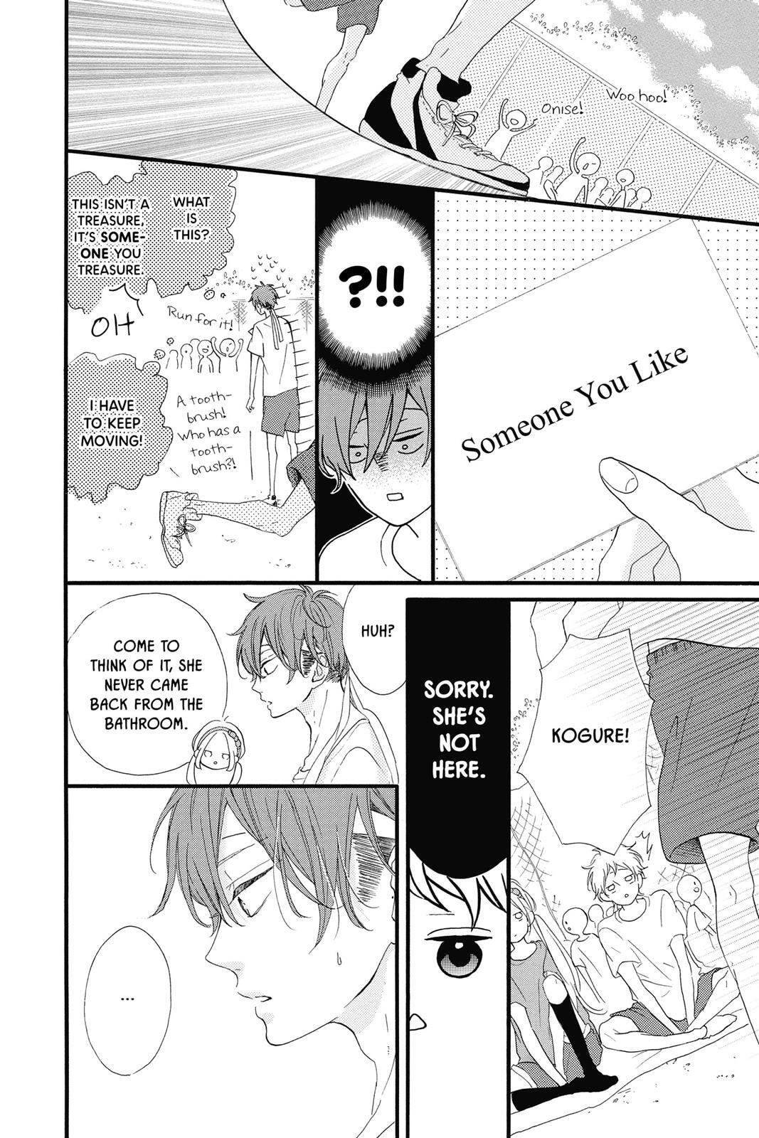 Read Sugar chapter 3 image 185 on Lezhin