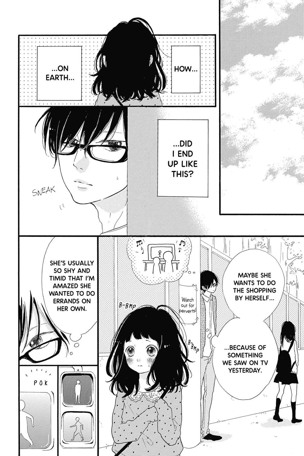 Read Sugar chapter 3 image 189 on Lezhin