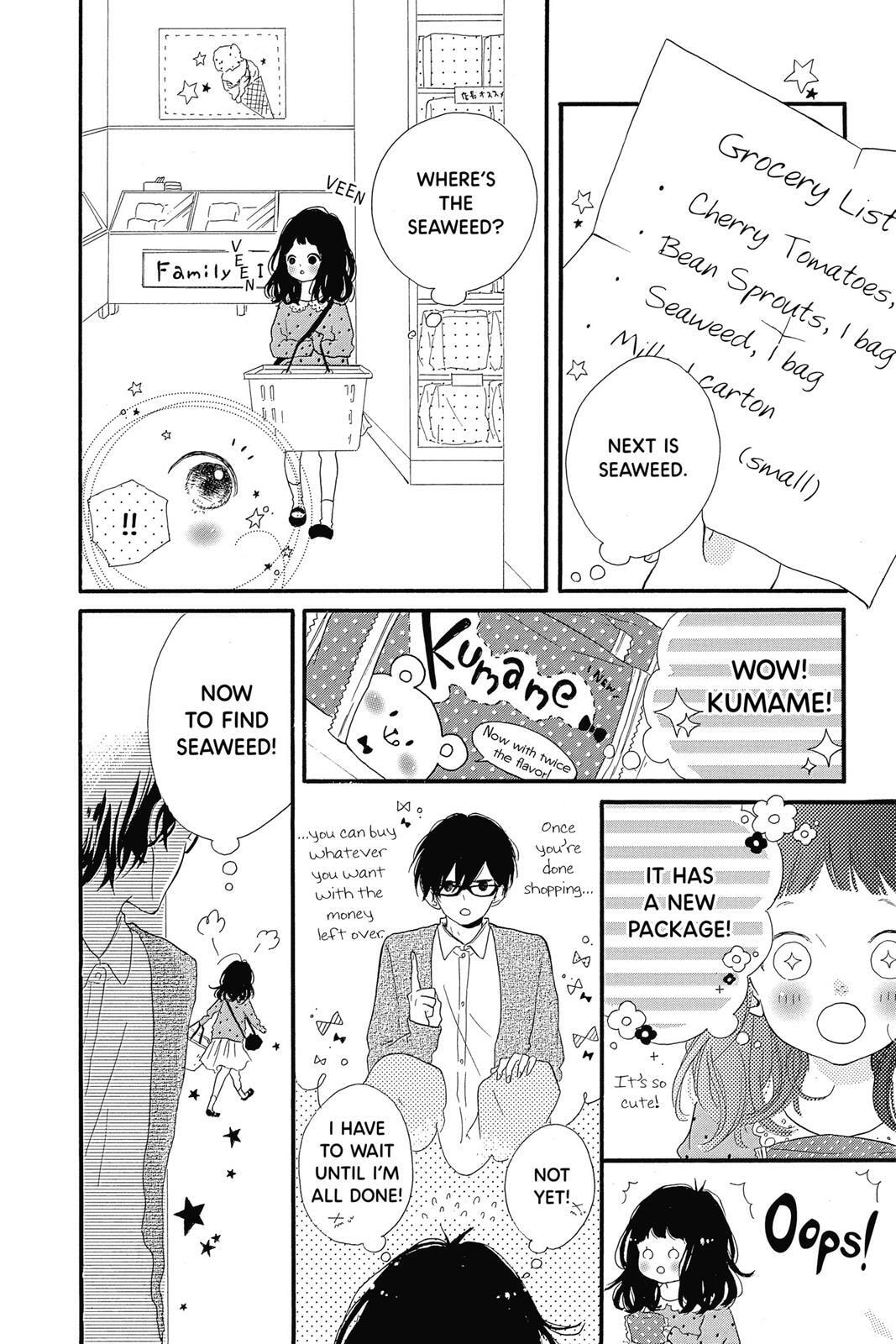 Read Sugar chapter 3 image 191 on Lezhin