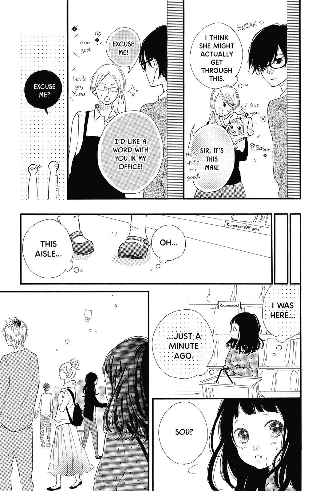 Read Sugar chapter 3 image 192 on Lezhin