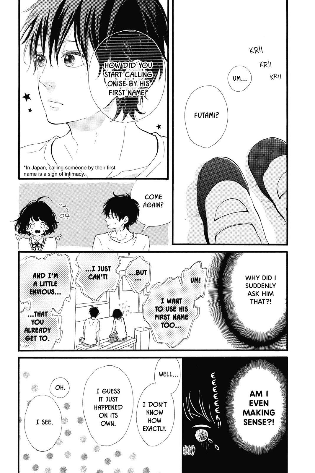 Read Sugar chapter 3 image 20 on Lezhin