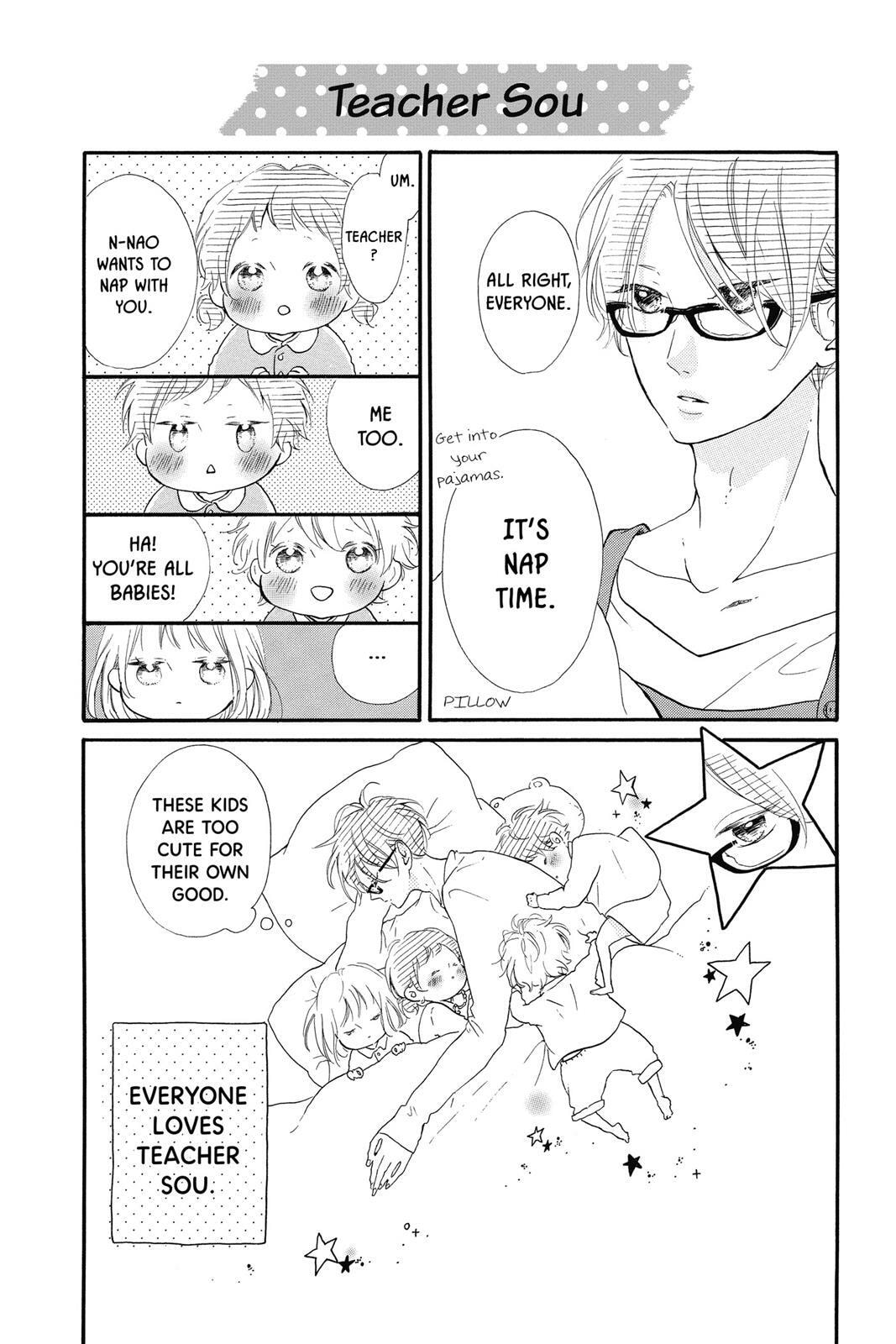 Read Sugar chapter 3 image 5 on Lezhin