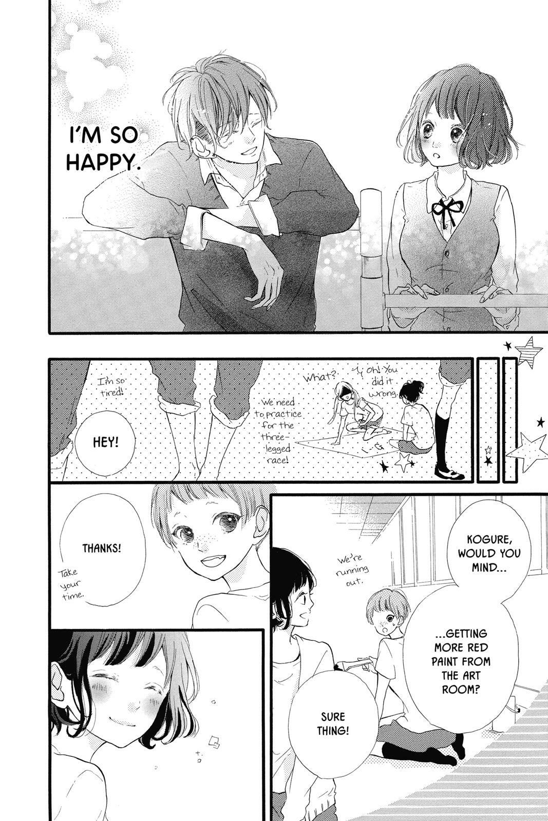 Read Sugar chapter 3 image 55 on Lezhin