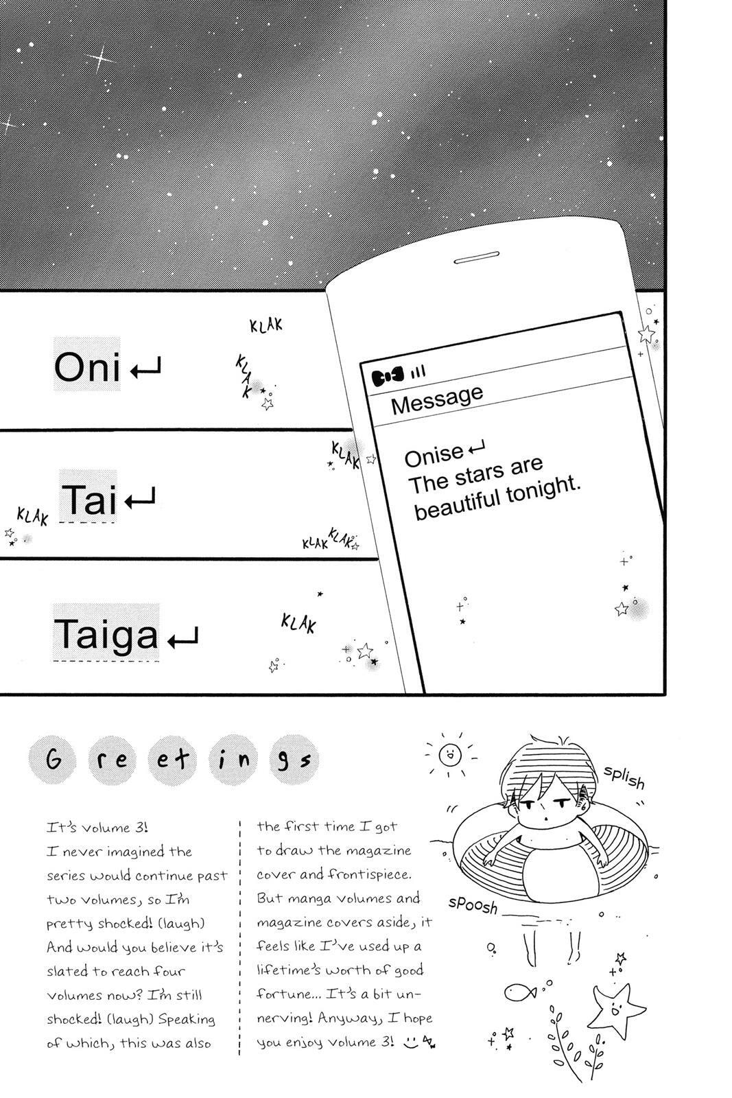 Read Sugar chapter 3 image 6 on Lezhin