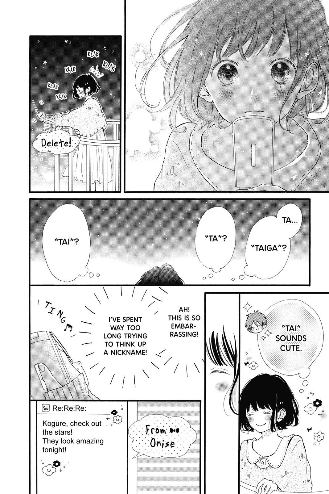 Read Sugar chapter 3 image 7 on Lezhin