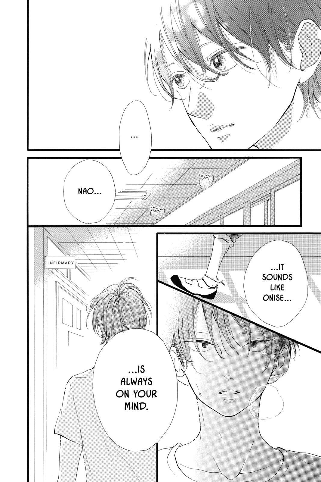 Read Sugar chapter 3 image 75 on Lezhin