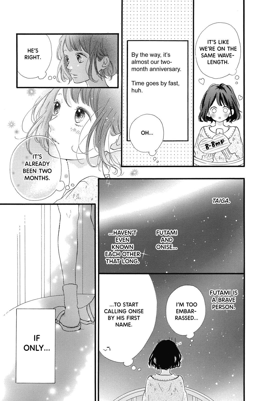 Read Sugar chapter 3 image 8 on Lezhin
