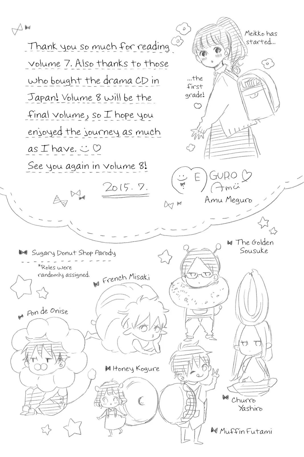 Read Sugar chapter 35 image 36 on Lezhin